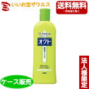 [ケース販売]ライオン オクト 薬用リンス マイルドフローラルの香り 320ml×24本[メーカー段ボール・法人限定・まとめ買い]送料無料(一部地域除く)