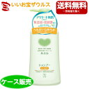 牛乳石鹸 カウブランド 無添加シャンプー しっとり ポンプ付500ml×12本[ケース販売・メーカー段ボール・まとめ買い]送料無料(一部地域除く)