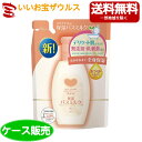 牛乳石鹸 カウブランド 無添加保湿バスミルク 詰替え用480ml×12袋[ケース販売・メーカー段ボール・まとめ買い]送料無料(一部地域除く)