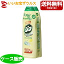 ユニリーバ クリームクレンザージフレモン ペアパック 270ml 2本×12個入天然レモンエキス配合[ケース販売・メーカー段ボール・まとめ買..