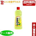 【送料無料・法人限定】ロケット石鹸 マイバスクリーナー 500ml×20個[法人限定・ケース販売・メーカー段ボール・まとめ買い]送料無料(一部地域除く)