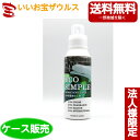 【送料無料・法人限定】ロケット石鹸 エコシンプル柔軟剤 本体 500ml×20個[法人限定・ケース販売・メーカー段ボール・まとめ買い]送料無料(一部地域除く)