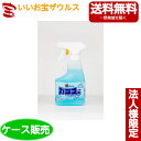 【送料無料・法人限定】ロケット石鹸 ガラスの洗剤スプレー泡 300ml×20個[法人限定・ケース販売・メーカー段ボール・まとめ買い]送料無料(一部地域除く)