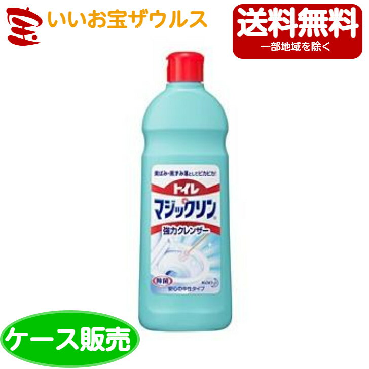 花王 トイレマジックリン 小　500ml×30本［ケース販売　まとめ買い］送料無料(一部地域除く)