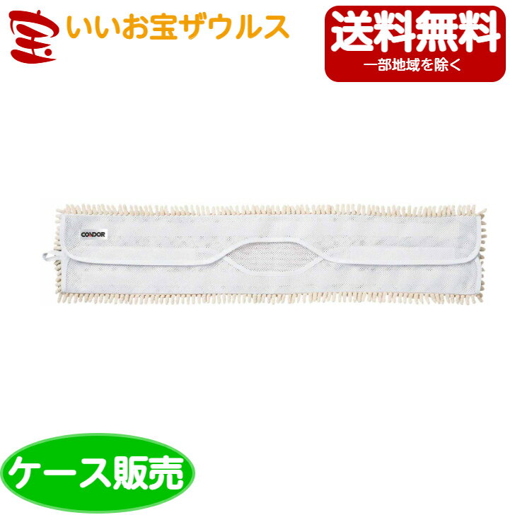 商品情報商品説明1枚でドライ用、水拭き用、スポット吸水用として使える超吸水ラーグ。サイズ幅 650 ×奥行 150 mm材質糸：ポリエステル重量：約160gJANコード4903180134298この商品は 山崎産業　コンドル スーパー吸水ラーグ 600　10個MO591-600X-MB［ケース販売］送料無料(一部地域除く) ポイント1枚でドライ用、水拭き用、スポット吸水用として使える超吸水ラーグ。 ショップからのメッセージ 納期について 4