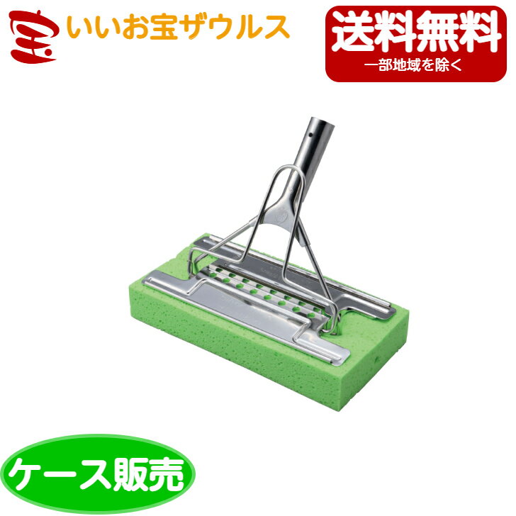 商品情報商品説明絞り機能付きの水拭き用スポンジワイパー。手を濡らさずに床やタイル壁面、ガラスの水拭きが行えます。サイズ幅 約300 ×全長 約300 mmJANコード4903180198634この商品は 山崎産業　コンドルニューシルバーワイパーワイドBST　　　　20個WI846-00BU-MB［ケース販売］送料無料(一部地域除く) ポイント絞り機能付きの水拭き用スポンジワイパー。手を濡らさずに床やタイル壁面、ガラスの水拭きが行えます。 ショップからのメッセージ 納期について 4