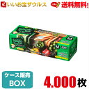 キッチンポリパック　Mサイズ　半透明4.000枚(200枚×20個)エンボス加工 BOXタイプ［ケース販売］送料無料(一部地域除く)ジャパックス SS12