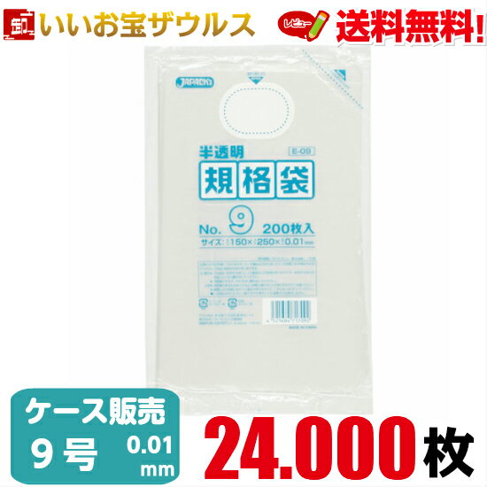 ޡ9桡ȾƩ0.010mm24.000(2001012Ȣ)HD HDPEۡΥ̵(ϰ)ѥå E...