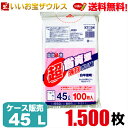 強力ポリ袋　45L　白半透明1.500枚(100枚×15冊)環境袋策 超省資源タイプ［ケース販売］送料無料(一部地域除く)ジャパックス KT104