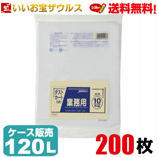 ޡ120LƩ0.040mm200(1020)̳ѥȥ(M)ݥޡΥ̵(ϰ)ѥå DK93