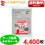 保存用ポリ袋　超お徳用　透明【0.020mm厚】4,400枚(220枚×5冊×4袋)キッチンプロジェクト 【LLDPE】 ［ケース販売］送料無料(一部地域除く)ジャパックス PRK120