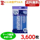 自立式水切り袋　半透明　穴あきタイプ　3,600枚(30枚×10冊×12袋)ポリエチレン【HDPE】［ケース販売］送料無料(一部地域除く)ジャパックス JH42