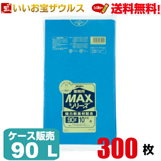 ޡ90Lġ0.025mm300(1030)̳MAX꡼Υ̵(ϰ)ѥå S-91