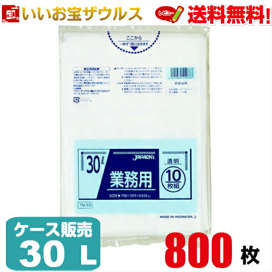 ޡ30LƩ0.025mm800(1080)̳ѥɥݥޡΥ̵(ϰ)ѥåTM33