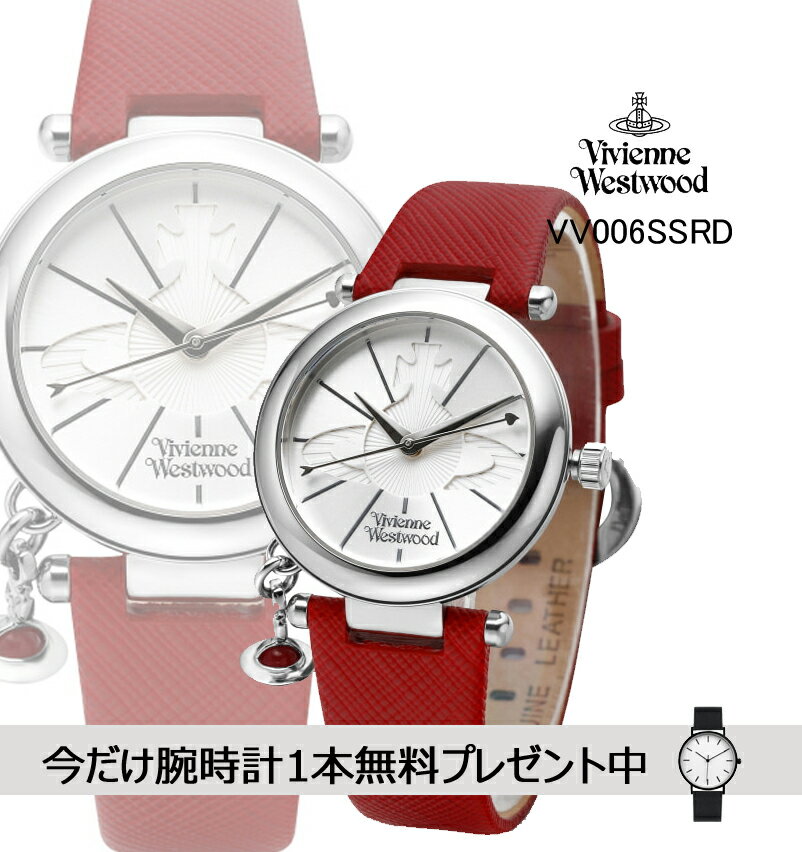 ヴィヴィアンウエストウッド 【今だけさらにもう1本】Vivienne Westwood ヴィヴィアンウエストウッド VV006SSRD レディース【オリジナル紙袋付き】