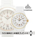 【今だけさらにもう1本】Vivienne Westwood ヴィヴィアンウエストウッド Ceramic VV048RSWH 【オリジナル紙袋付き】【並行輸入品】