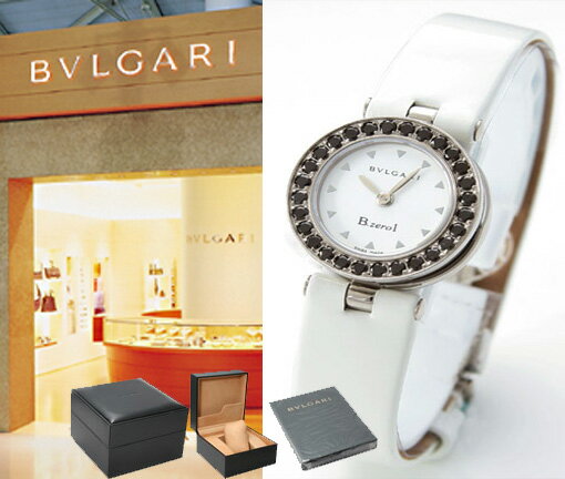 BVLGARI ブルガリ 腕時計 B.zero1 BZ22WSBDL