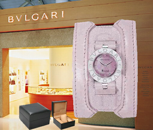 BVLGARI ブルガリ 腕時計 B.zero1 マンシェット BZ22MAN5 レディース