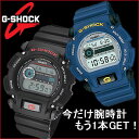 カシオ G-SHOCK 腕時計（メンズ） 【今ならさらにもう1本】 CASIO カシオ G-SHOCK G-ショック DW-9052-1V DW-9052-2V メンズ 腕時計【並行輸入品】