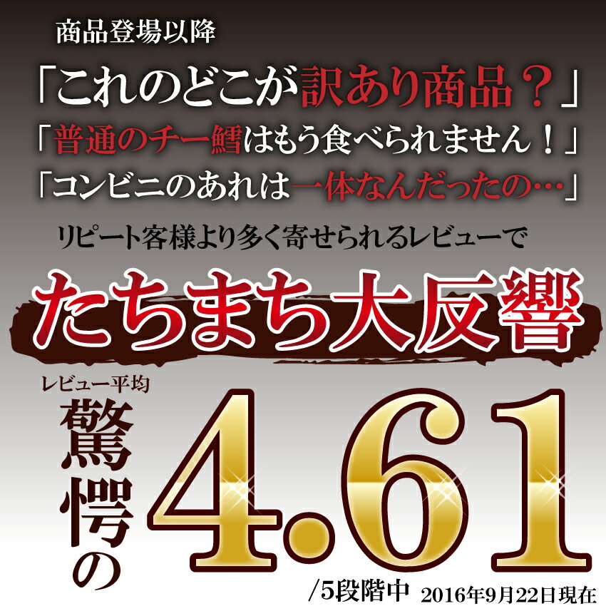 【お試し送料無料】訳あり 不揃いチーズと鱈の白身サンド 270g 【メール便発送※代引き不可】