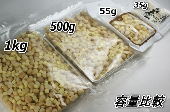 業務用 マカダミアナッツ＆チーズ 500g　【2565】