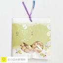 勾玉の木 わさびカシューナッツ 30g/おつまみ研究所 プチギフト 手土産(4)