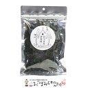 サクサク昆布 45g アルミパック LB/ おつまみ研究所