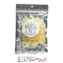 つまみたら 55g アルミパック LB / おつまみ研究所