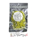 とろろ巻昆布 57g LB / おつまみ研究所