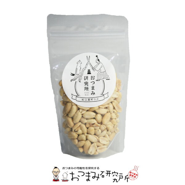 無塩ピーナッツ 110g LB おつまみ研究所