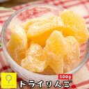 ドライりんご 500g / おつまみ研究所