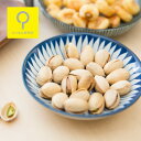 スモークピスタチオ 1kg 業務用 おつまみ研究所【2431...