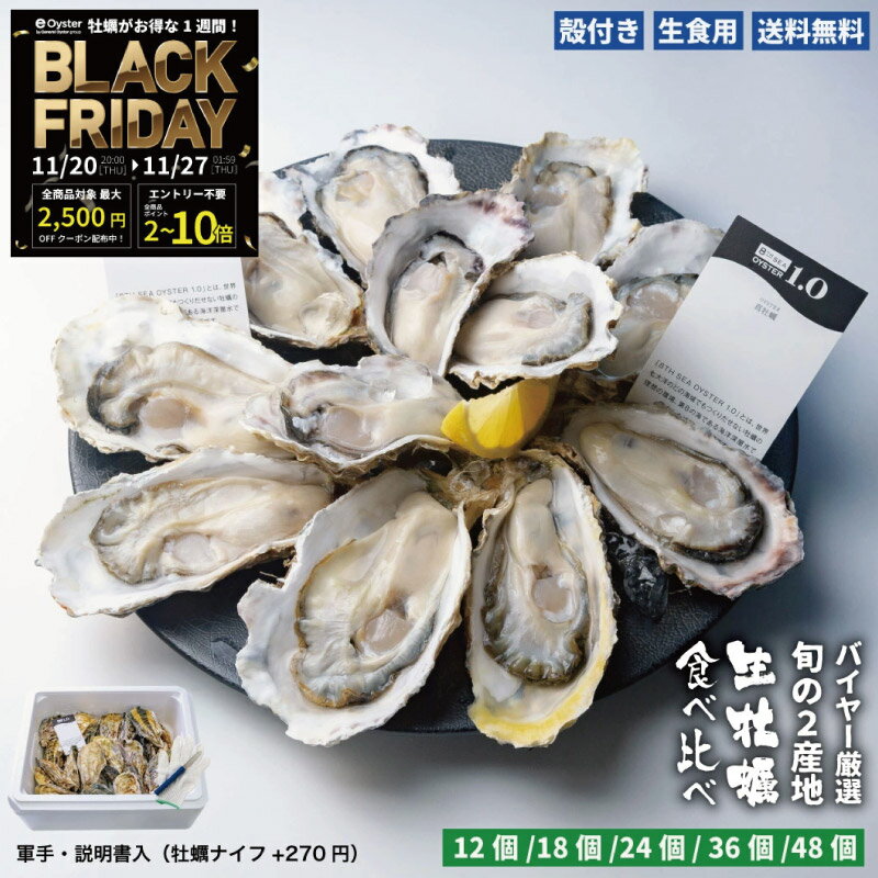 27日9:59迄ポイント&クーポン配布中