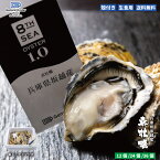 【GW中もお届け】生食用 殻付き 真牡蠣 兵庫県 坂越産『播磨灘の“一年牡蠣”』【12個/24個/36個】全国に27店舗のオイスターバーを展開するゼネラル・オイスターグループ 特許取得済 海洋深層水で浄化された安心・安全な殻付き生牡蠣 冷蔵【軍手・牡蠣むきナイフ・説明書入】