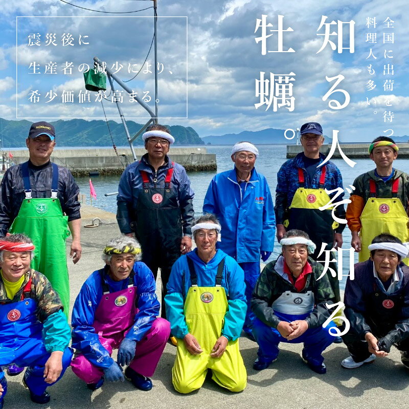 生食用 殻付き 真牡蠣 岩手県 釜石産『尾崎牡蠣』【12個/24個/36個/48個】特許取得済 海洋深層水で浄化された安心・安全な生牡蠣 【軍手・説明書入（牡蠣ナイフ+270円）】おうちでオイスターバー 冷蔵 かき カキ 牡蛎 お中元 ギフト e-oyster-10000014 生牡蠣通販サイト e-oyster サンプル画像3