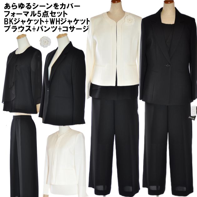 喪服 礼服 ブラックフォーマル レディース ワンピース ジャケット アンサンブル 前開き SORITEAL 葬儀 葬式 法事 法要 礼装 冠婚葬祭 簡易包装発送 7号 9号 11号 30代 40代 50代 着痩せ 体型カバー ロング丈 オールシーズン 入園 入学 卒園 卒業 ブラック 黒 01665