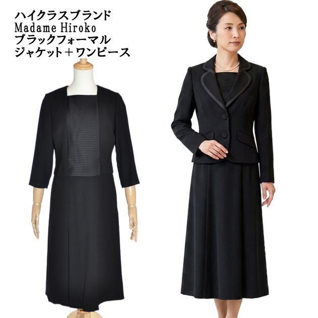 喪服 礼服 ブラックフォーマル アンサンブル ワンピース ジャケット レディース Ma...