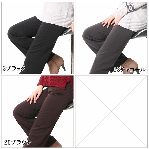 暖かいパンツ 裏起毛 ストレートパンツ レディース 02P03Dec16 【極暖 10分丈 ストレッチパンツ黒 ストレッチパンツチャコール 30代 40代 仕事 暖かいパンツストレート 裏起毛ストレート フルレングス 裏起毛フルレングス ストレッチ ウエストストレッチ ポリエステル】