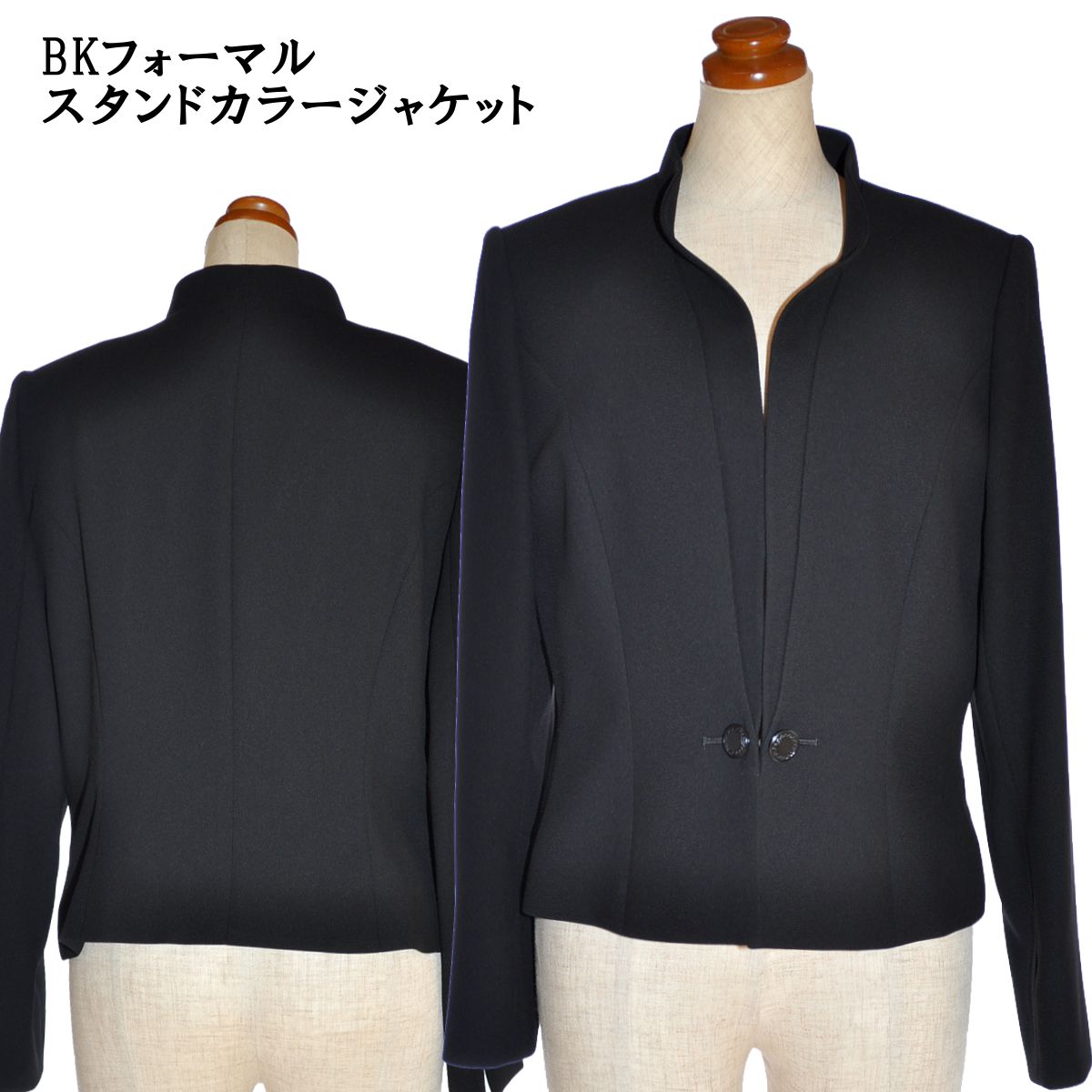 喪服 ブラックフォーマル ジャケット レディース 礼服 葬儀 葬式 法事 法要 礼装 冠婚葬祭 簡易 ...