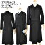 喪服 ブラック フォーマル ワンピース レディース 礼服 葬儀 葬式 法事 法要 礼装 冠婚葬祭 ウォッシャ..