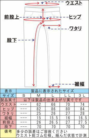 ハイテンションパンツスキニーストレートレディース02P18Jun16【日本製美脚パンツレギンスレギパンレギンスパンツ無地レギンス10分丈レギンスストレッチパンツウエストゴムパンツストレッチレギパンストレッチレギンスブラックベージュグレーMLLL3L】