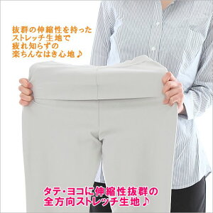 ハイテンションパンツスキニーストレートレディース02P18Jun16【日本製美脚パンツレギンスレギパンレギンスパンツ無地レギンス10分丈レギンスストレッチパンツウエストゴムパンツストレッチレギパンストレッチレギンスブラックベージュグレーMLLL3L】