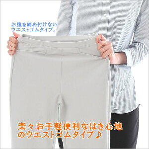 ハイテンションパンツスキニーストレートレディース02P18Jun16【日本製美脚パンツレギンスレギパンレギンスパンツ無地レギンス10分丈レギンスストレッチパンツウエストゴムパンツストレッチレギパンストレッチレギンスブラックベージュグレーMLLL3L】