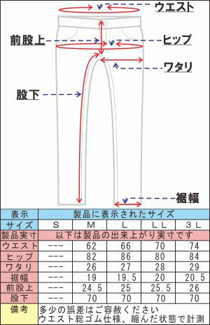 ハイテンションパンツスキニーストレートレディース02P18Jun16【日本製美脚パンツレギンスレギパンレギンスパンツ無地レギンス10分丈レギンスストレッチパンツウエストゴムパンツストレッチレギパンストレッチレギンスブラックベージュグレーMLLL3L】