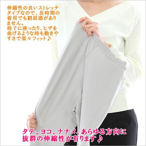 ハイテンションパンツスキニーストレートレディース02P18Jun16【日本製美脚パンツレギンスレギパンレギンスパンツ無地レギンス10分丈レギンスストレッチパンツウエストゴムパンツストレッチレギパンストレッチレギンスブラックベージュグレーMLLL3L】