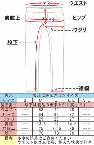 ハイテンションパンツレギンス【レギパン10分丈レギンス黒レギンスグレー10分丈紺10分丈グリーンレギパンワインフルレングスフルレングスベージュフルレングス股下70ストレッチレギパンハイテンションストレッチ】