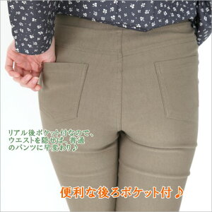 ハイテンションパンツレギンス【レギパン10分丈レギンス黒レギンスグレー10分丈紺10分丈グリーンレギパンワインフルレングスフルレングスベージュフルレングス股下70ストレッチレギパンハイテンションストレッチ】