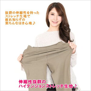 ハイテンションパンツレギンス【レギパン10分丈レギンス黒レギンスグレー10分丈紺10分丈グリーンレギパンワインフルレングスフルレングスベージュフルレングス股下70ストレッチレギパンハイテンションストレッチ】