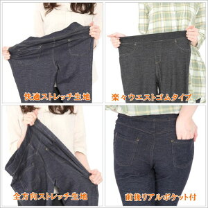 デニム調ニットくしゅくしゅレギンスレディース02P23Aug15【メール便送料無料スキニーレギンスレギパン10分丈レギンス黒レギンスネイビー10分丈紺10分丈ブラックレギパンフルレングスレギンス10分丈レギンス股下70デニムレギンスストレッチレギパン】