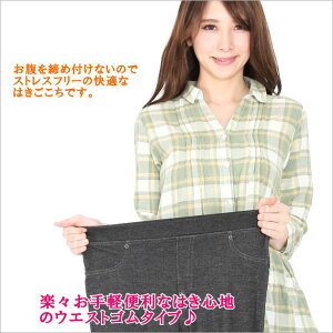 デニム調ニットくしゅくしゅレギンスレディース02P23Aug15【メール便送料無料スキニーレギンスレギパン10分丈レギンス黒レギンスネイビー10分丈紺10分丈ブラックレギパンフルレングスレギンス10分丈レギンス股下70デニムレギンスストレッチレギパン】